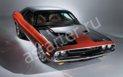 Купить стартер  Dodge Challenger I, ремонт стартера Dodge Challenger I